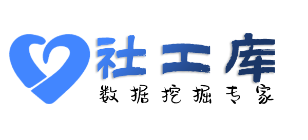 真实的爱华大厦开房记录